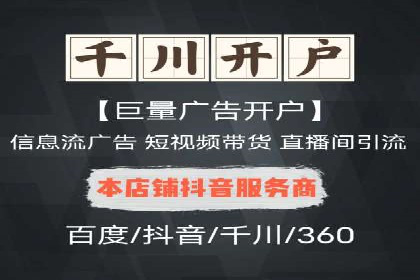 信息流商业案例解析